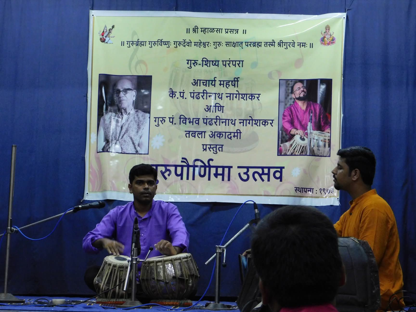 Guru Purnima Old Celebration