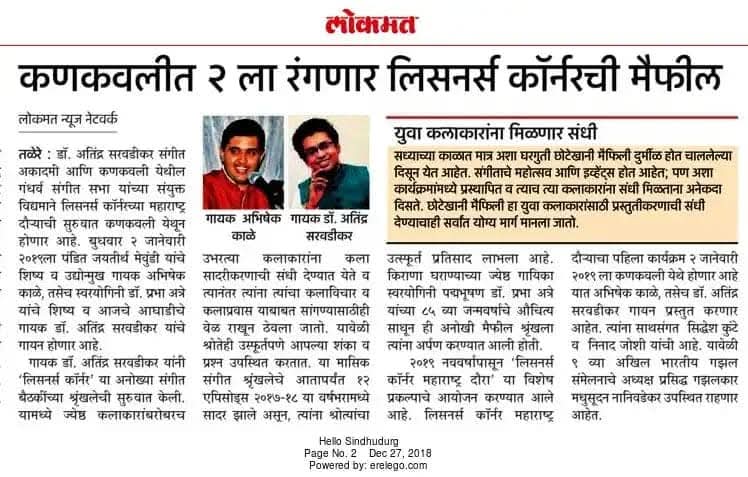 News Feature